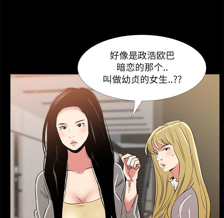 76P - OL蜜巢