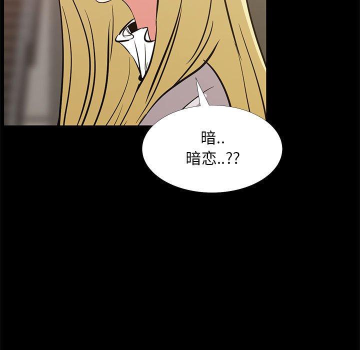 81P - OL蜜巢