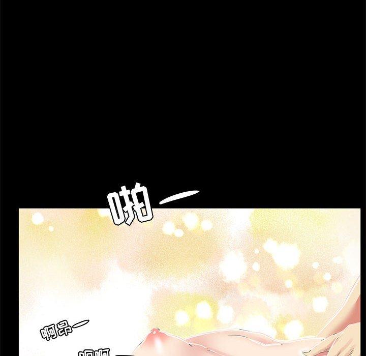 82P - OL蜜巢