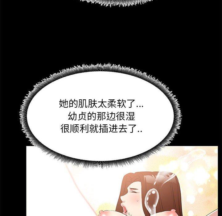 86P - OL蜜巢