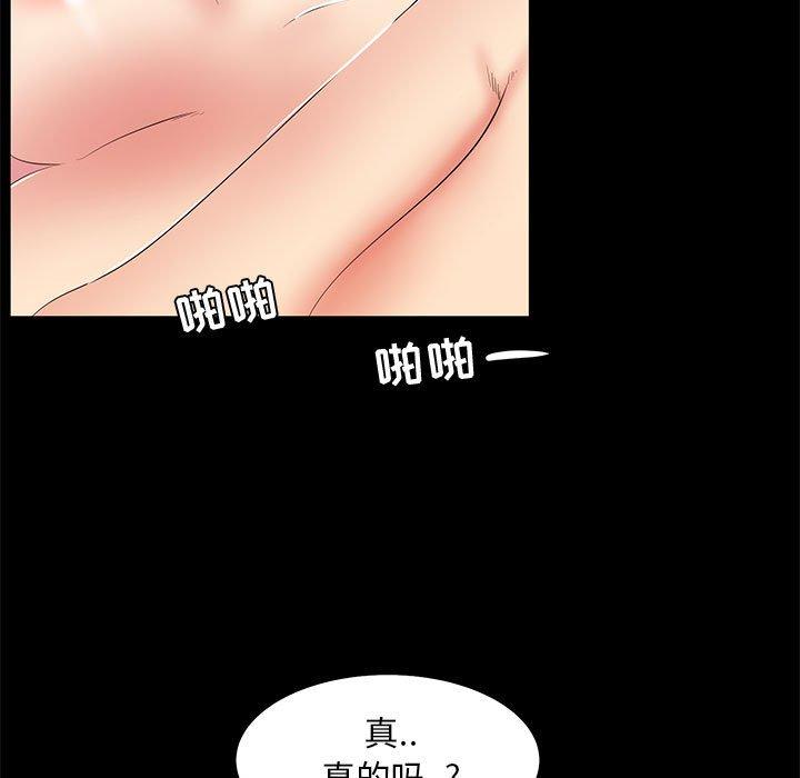 89P - OL蜜巢