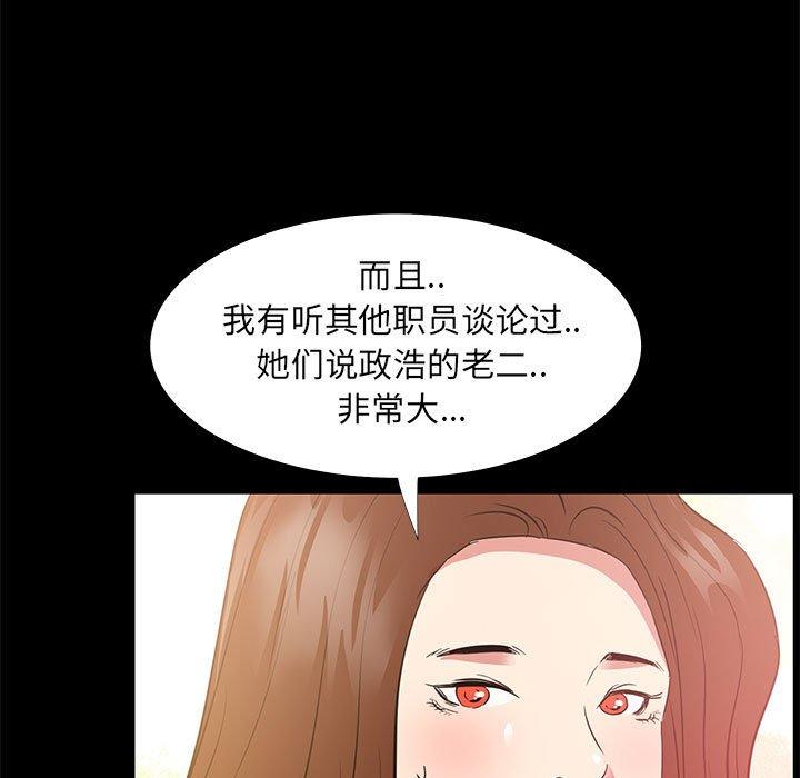 95P - OL蜜巢