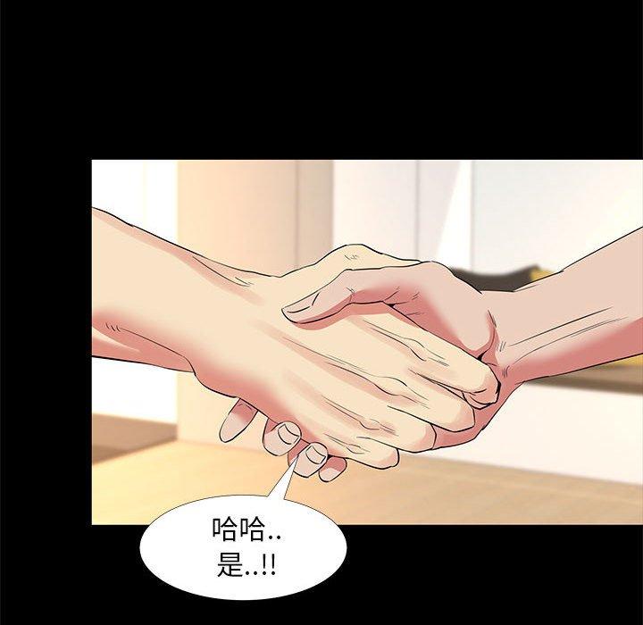 117P - OL蜜巢