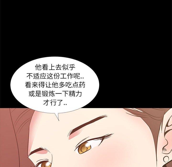 16P - OL蜜巢