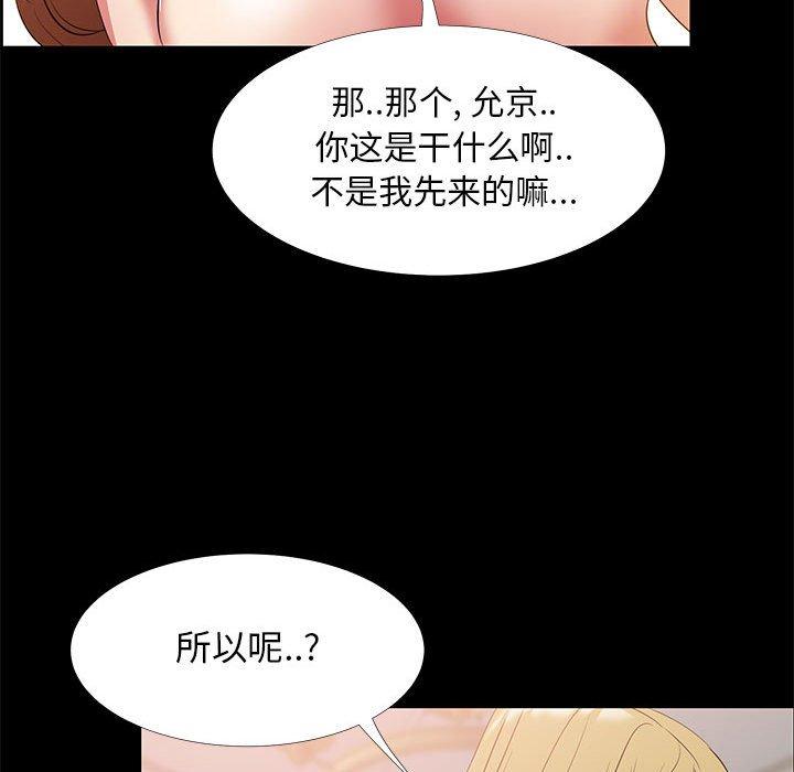 25P - OL蜜巢