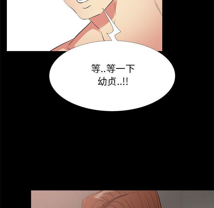 36P - OL蜜巢