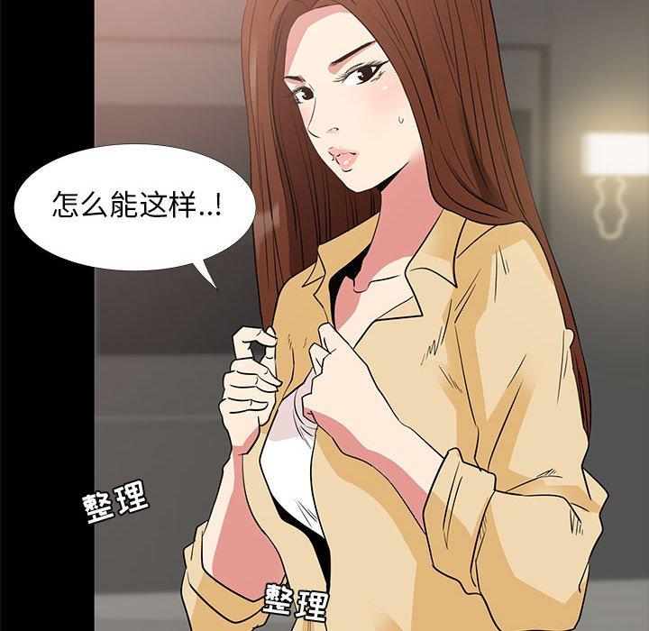 37P - OL蜜巢