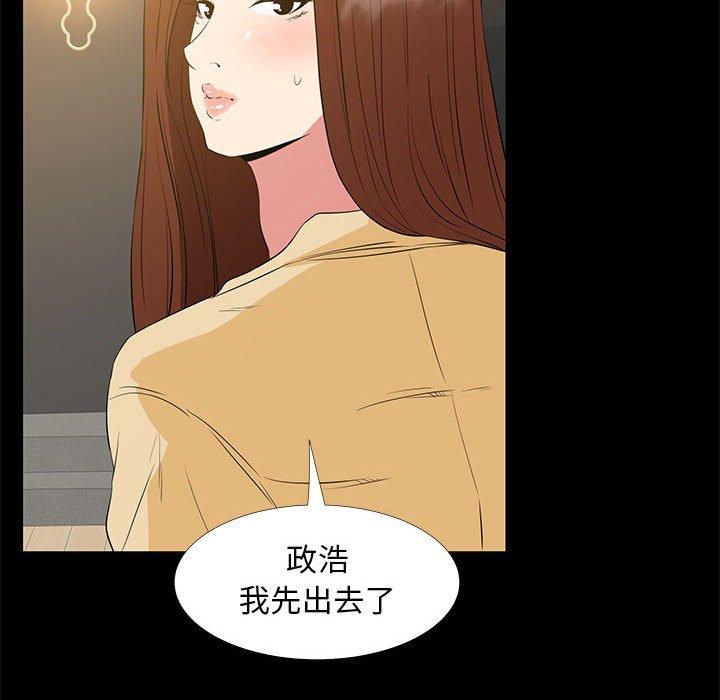 41P - OL蜜巢