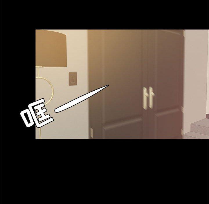 42P - OL蜜巢