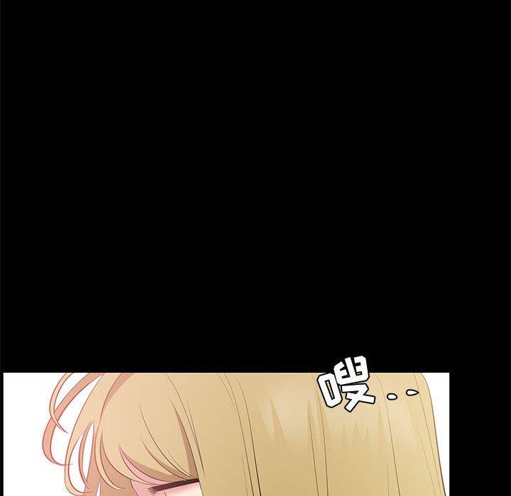 43P - OL蜜巢