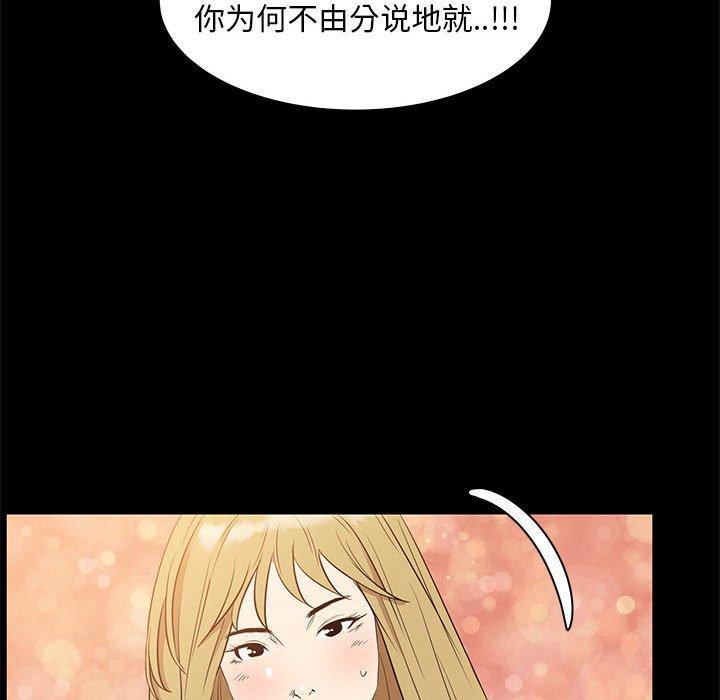 46P - OL蜜巢
