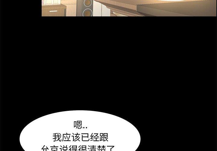 4P - OL蜜巢