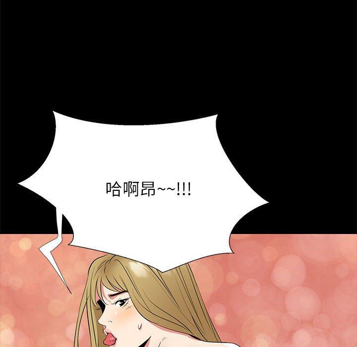 50P - OL蜜巢
