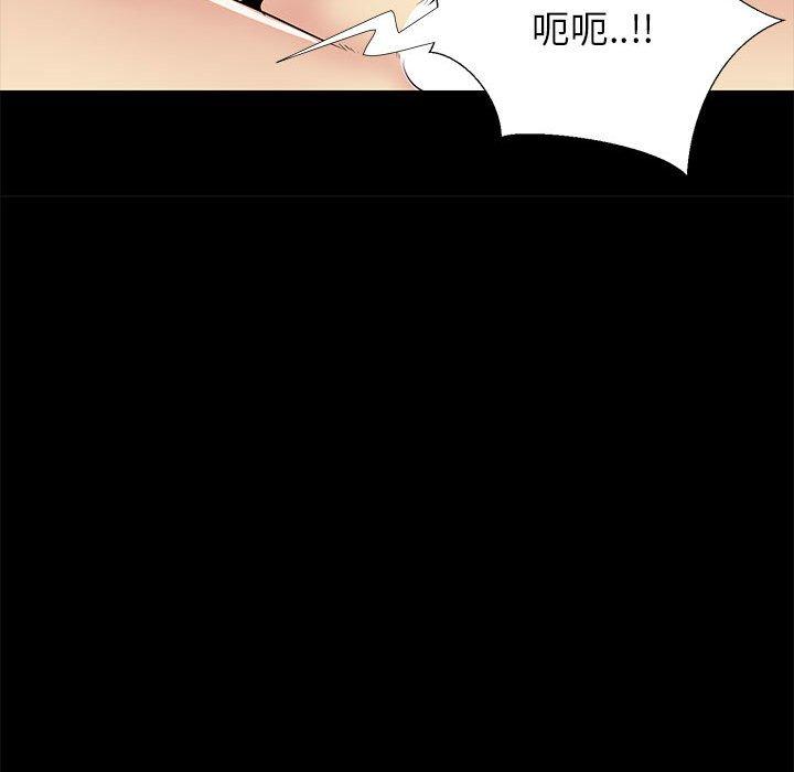 52P - OL蜜巢