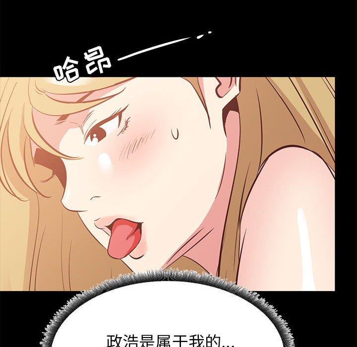57P - OL蜜巢