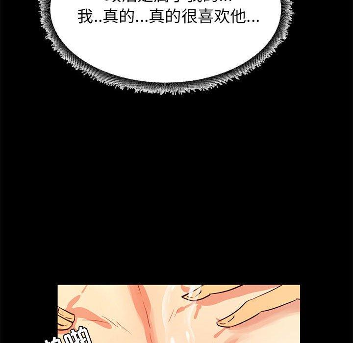 58P - OL蜜巢