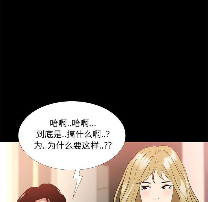 71P - OL蜜巢