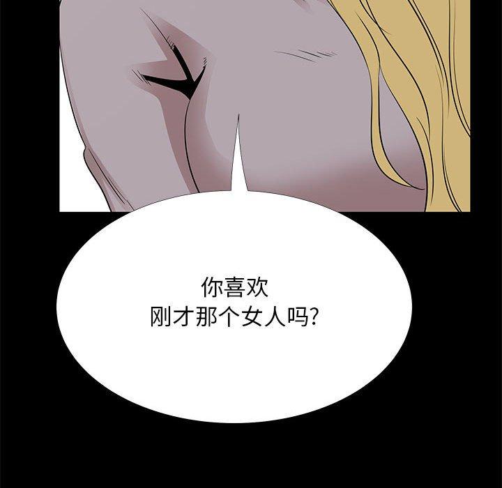 75P - OL蜜巢