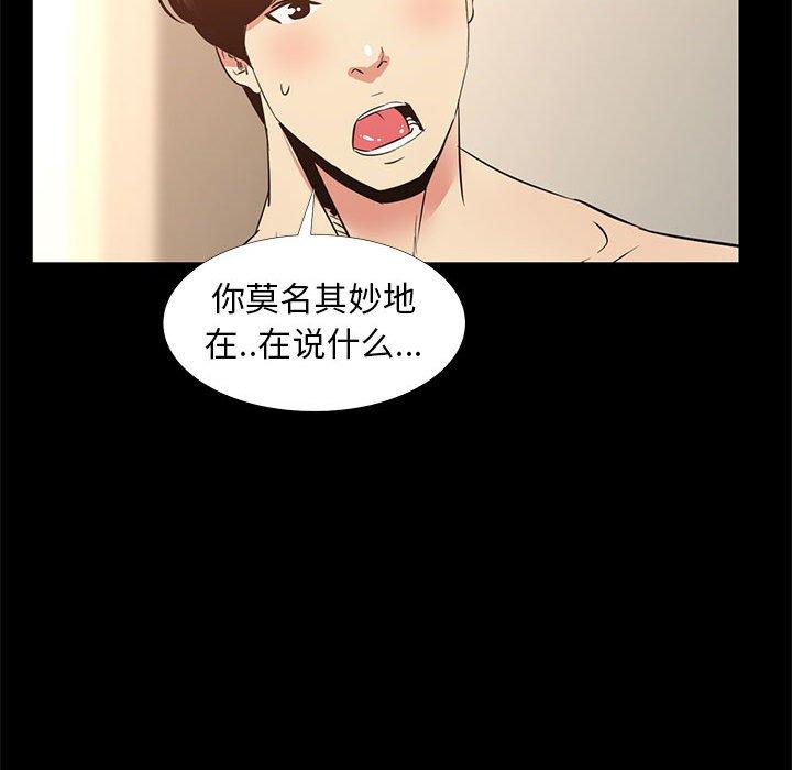 77P - OL蜜巢