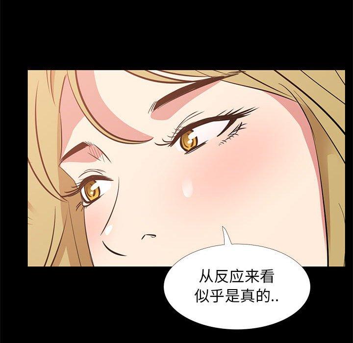 78P - OL蜜巢