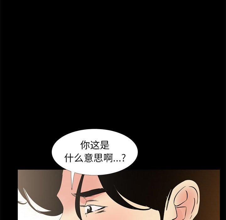 82P - OL蜜巢