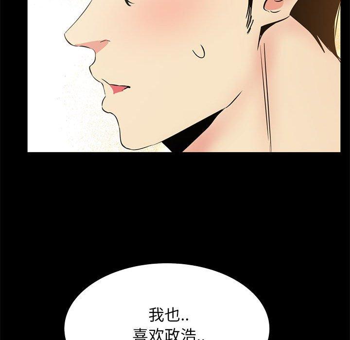 83P - OL蜜巢