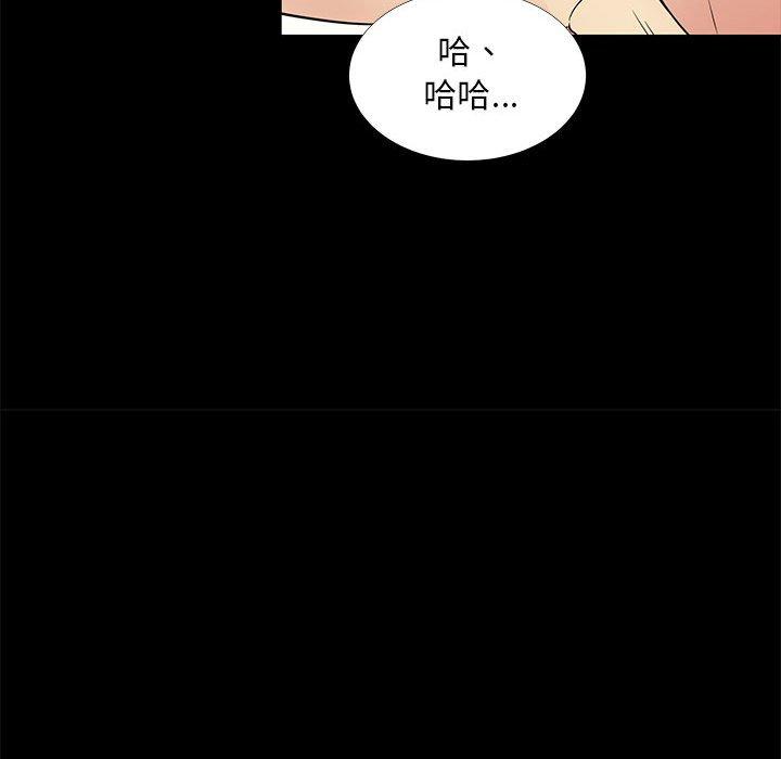 86P - OL蜜巢