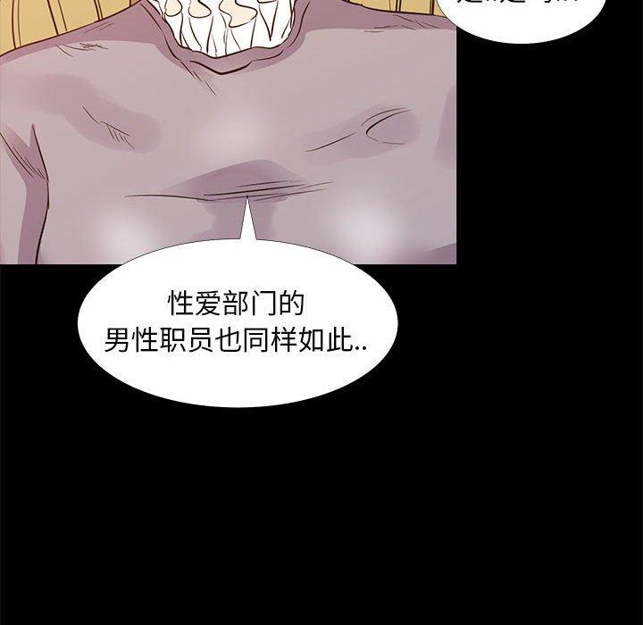 88P - OL蜜巢