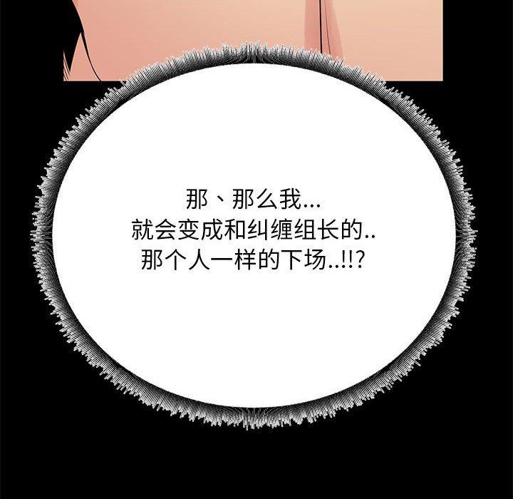 97P - OL蜜巢