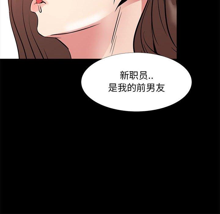 104P - OL蜜巢