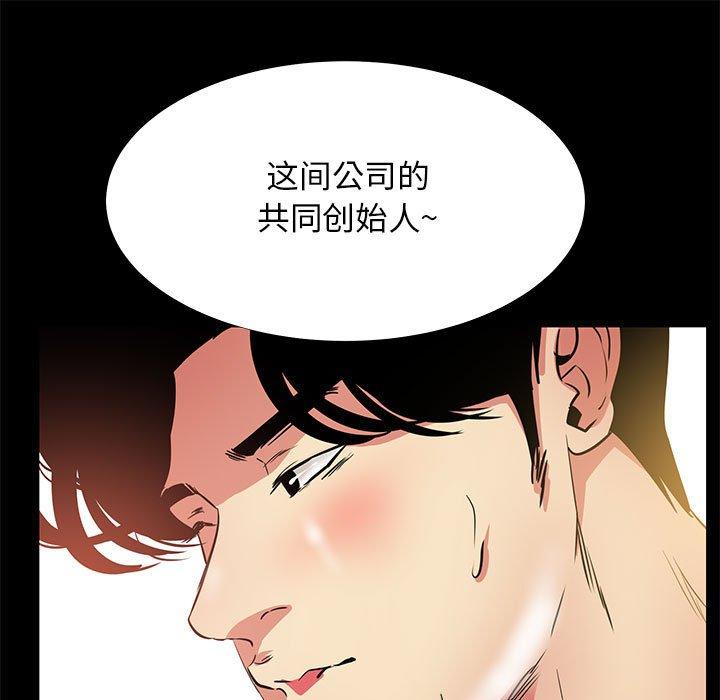 105P - OL蜜巢