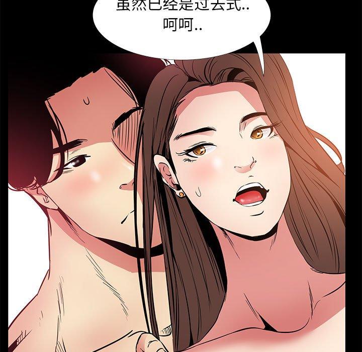 107P - OL蜜巢