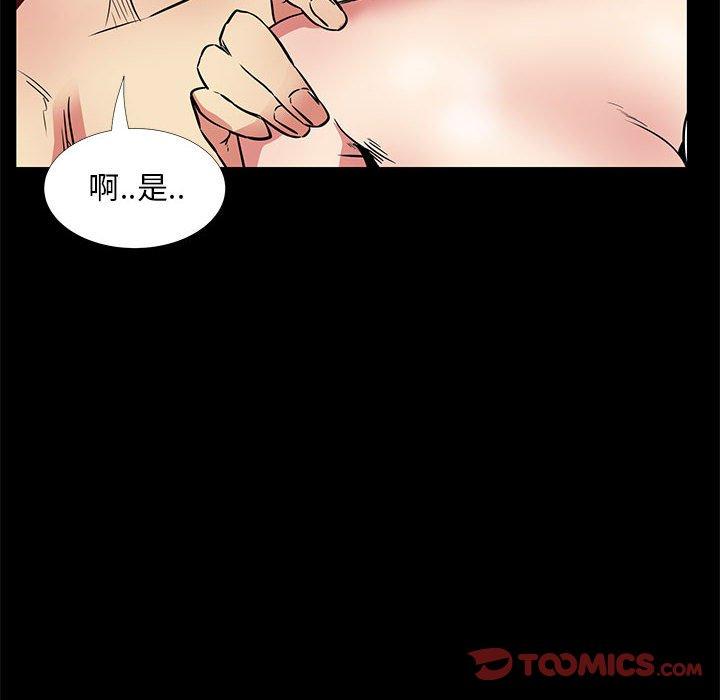 108P - OL蜜巢
