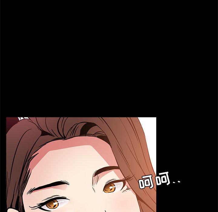 109P - OL蜜巢
