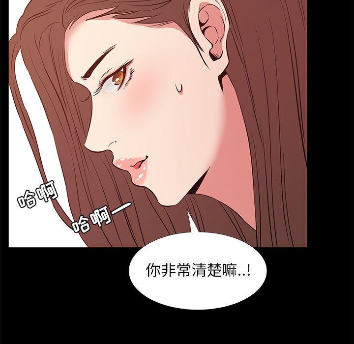 113P - OL蜜巢