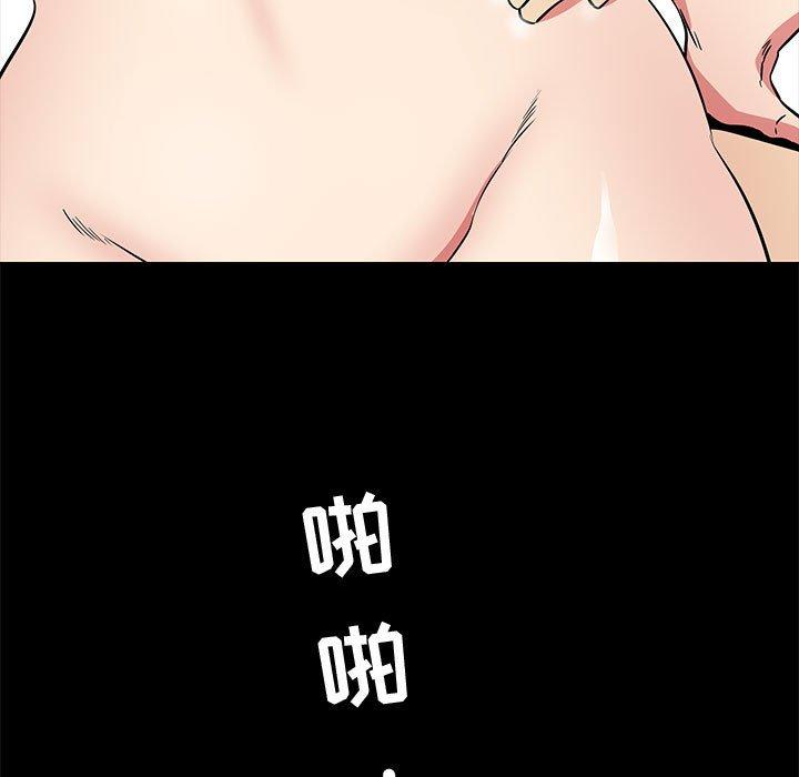 115P - OL蜜巢