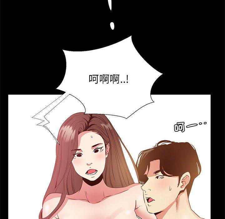 116P - OL蜜巢