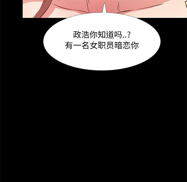 119P - OL蜜巢
