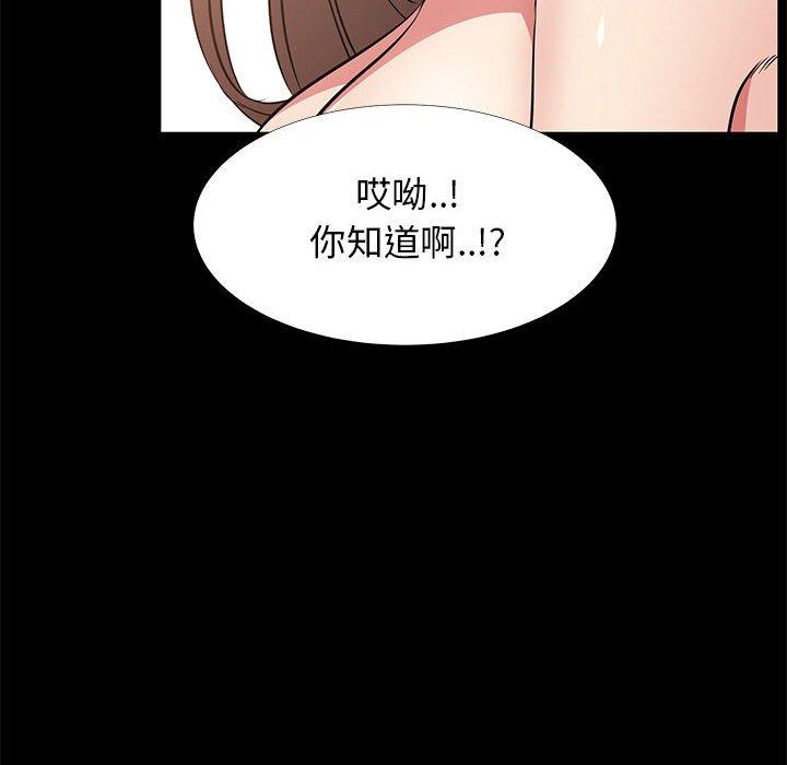 124P - OL蜜巢