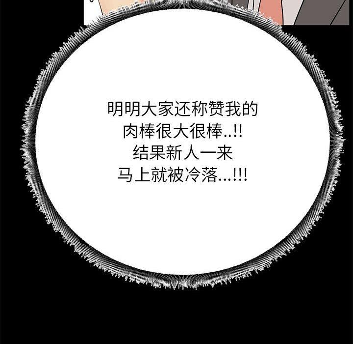 16P - OL蜜巢