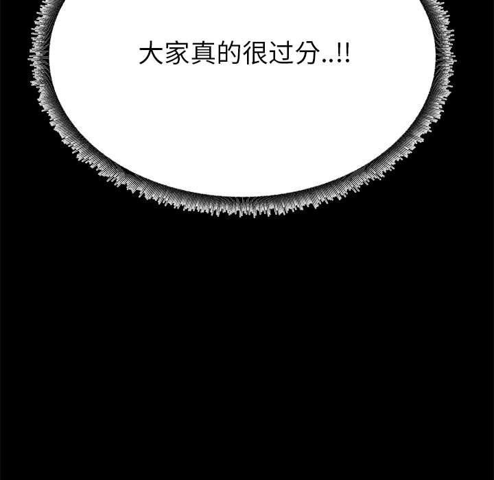 23P - OL蜜巢