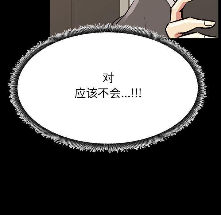 27P - OL蜜巢