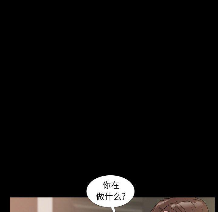 30P - OL蜜巢