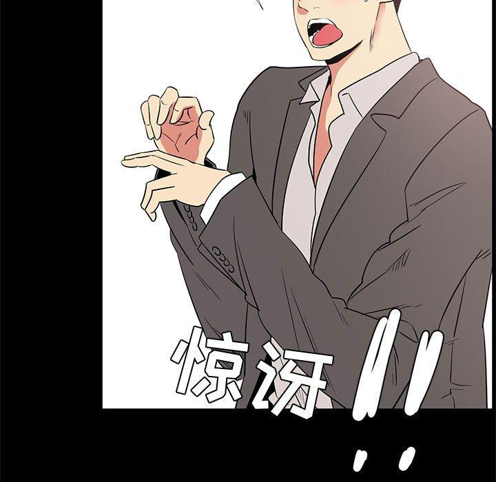 33P - OL蜜巢