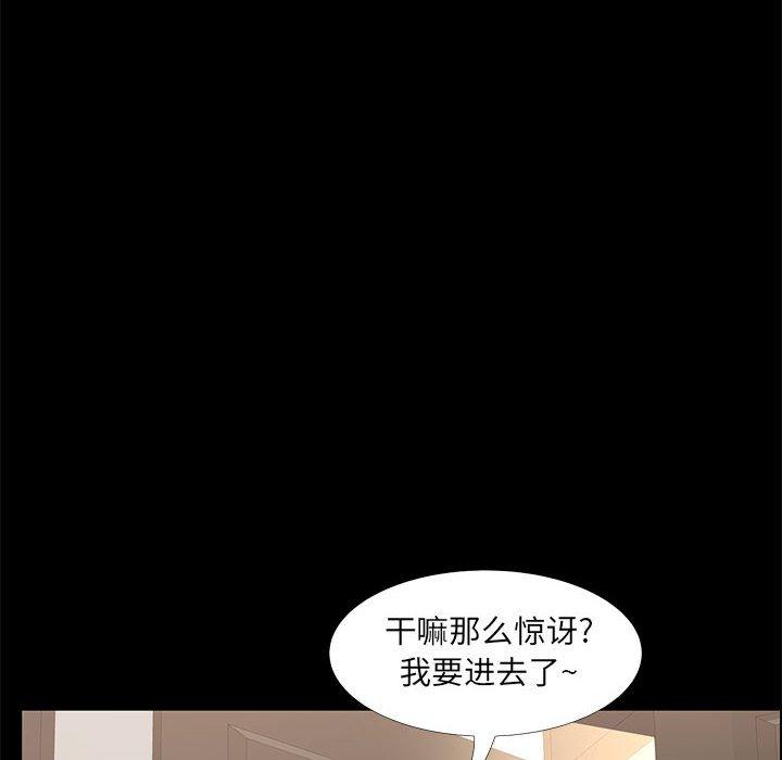 34P - OL蜜巢