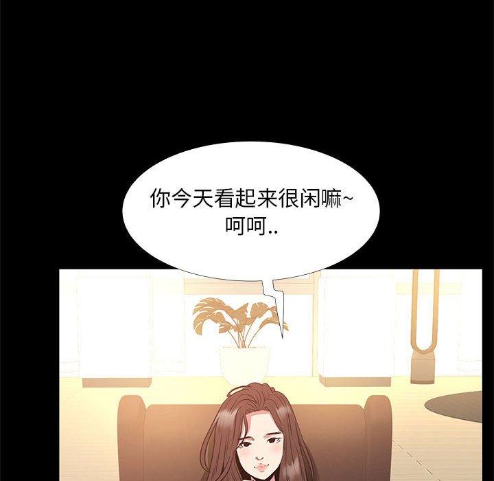 38P - OL蜜巢