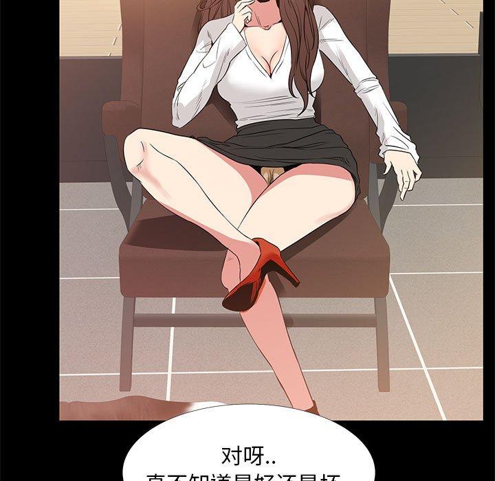 39P - OL蜜巢