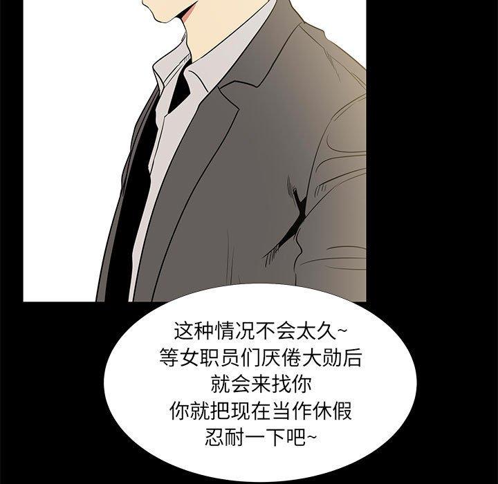 41P - OL蜜巢