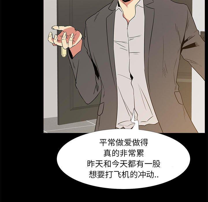 43P - OL蜜巢