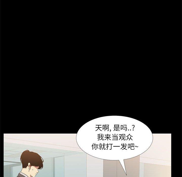 44P - OL蜜巢